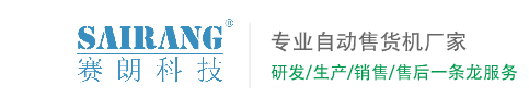 成都赛朗科技有限公司